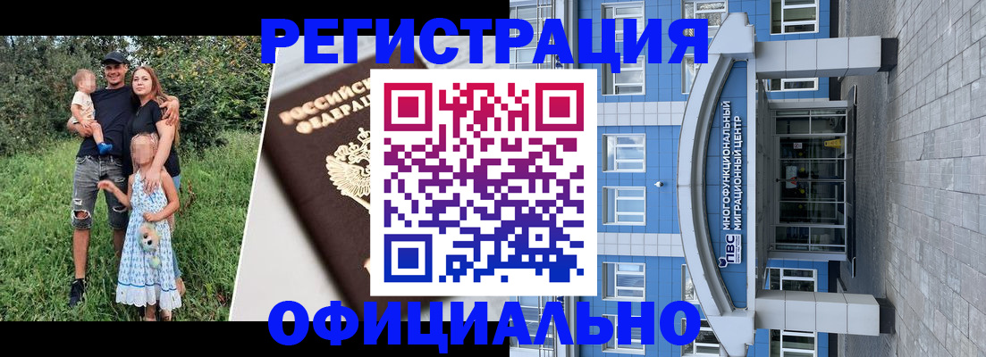 прописка в квартире в Великих Луках